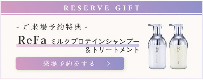 シャンプーバナー.jpg