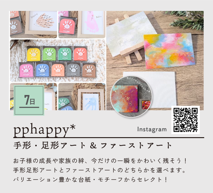 アートボード 1_1.png