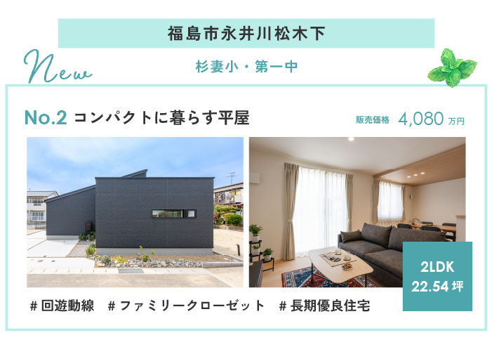 アートボード 1 のコピー 2_2.png
