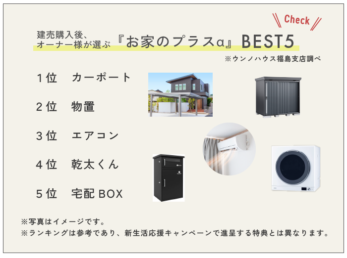アートボード 5.png