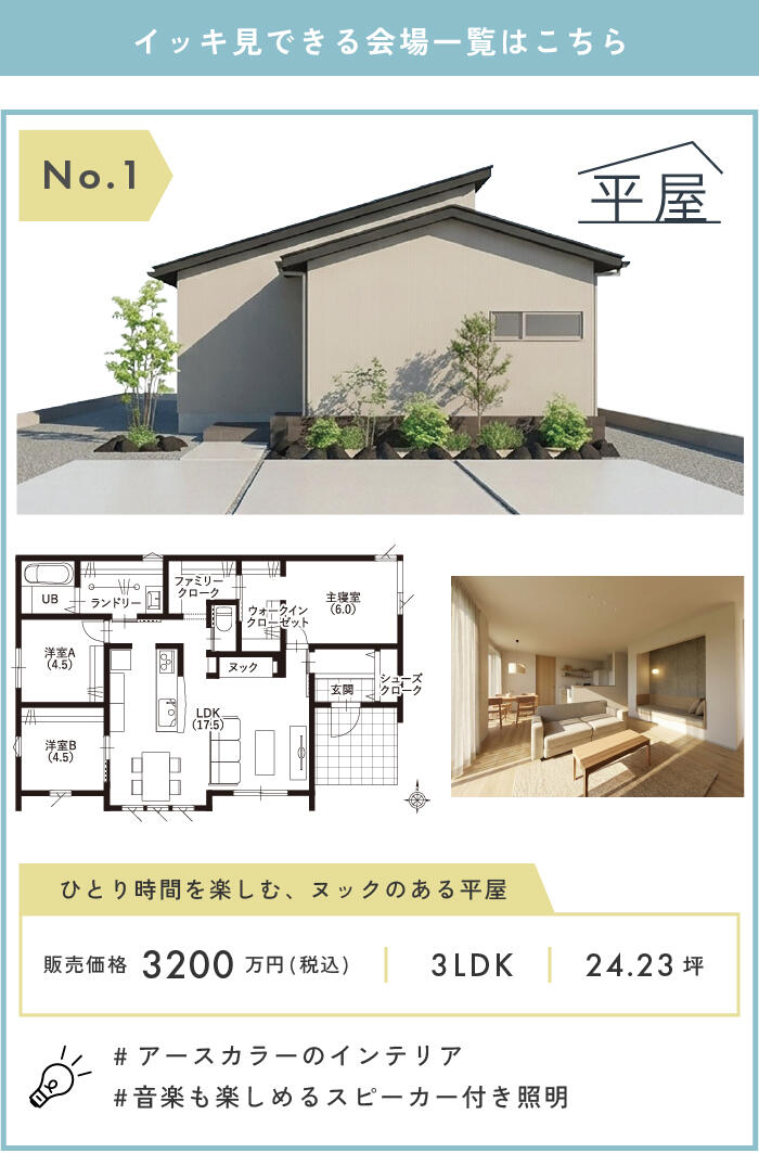 アートボード 1 のコピー-100.jpg