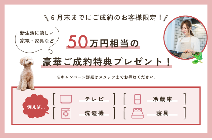 アートボード 4.png
