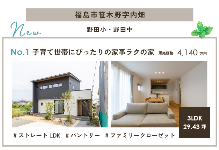 アートボード 1 のコピー 2_3.png