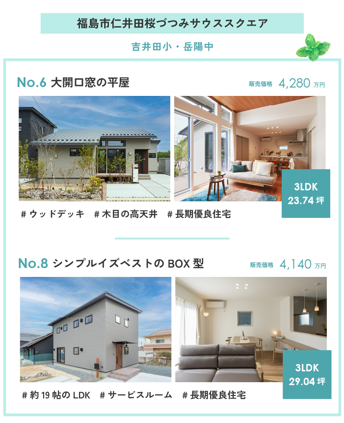 アートボード 1 のコピー 2.png