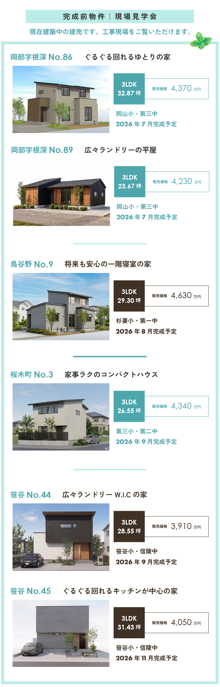 アートボード 1 のコピー 2_4.png
