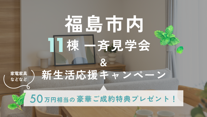 アートボード 3.png