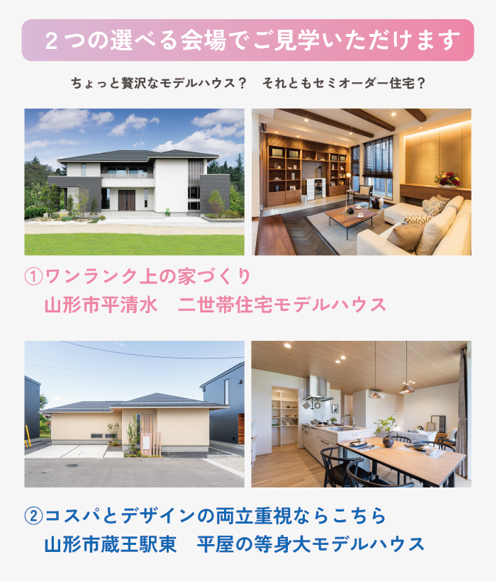 アートボード 6_1.png