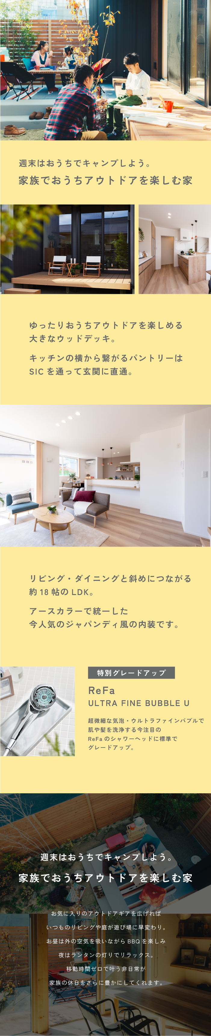 アートボード 2_1.png