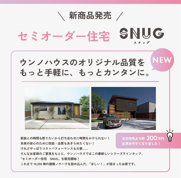 アートボード 2_5.png