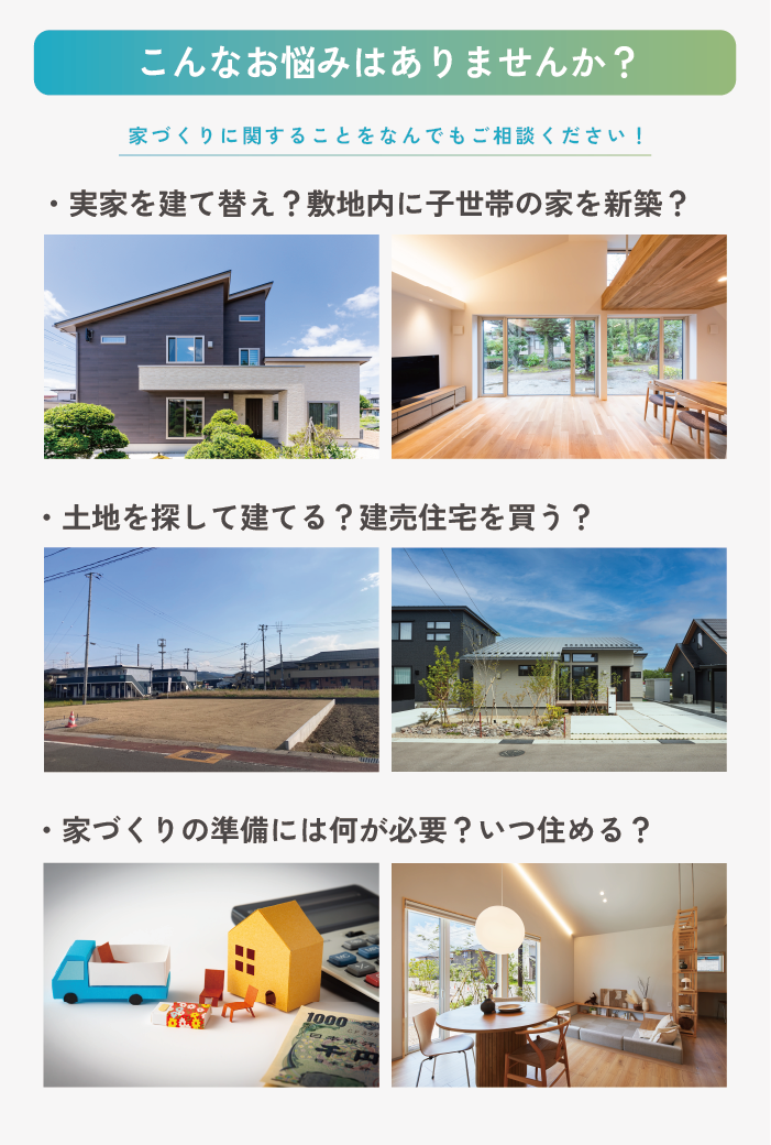 アートボード 6_3.png