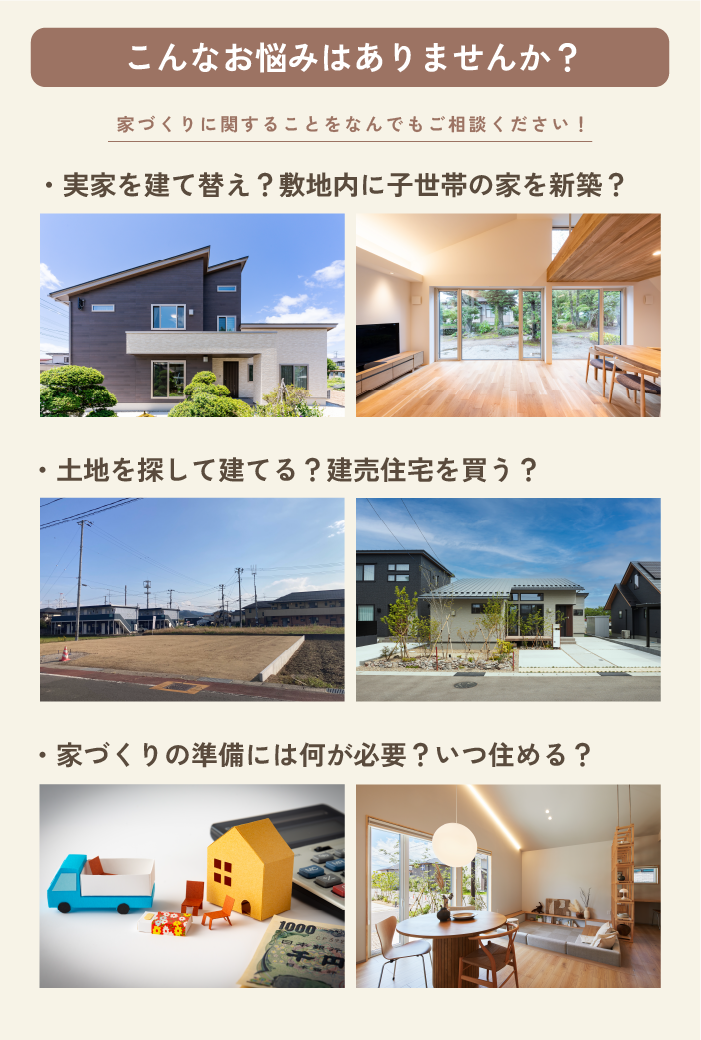アートボード 6.png