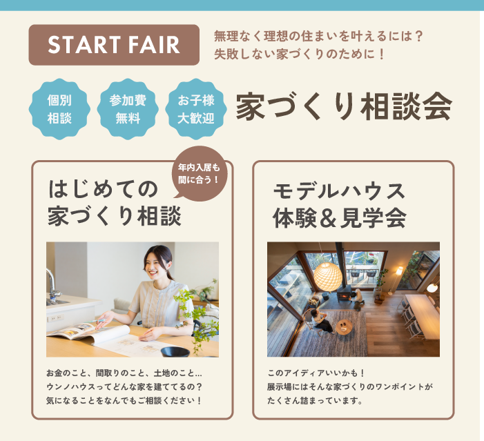 アートボード 2.png