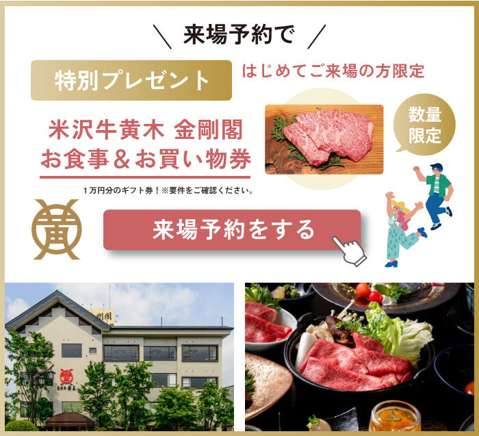 福島用プレゼント.jpg