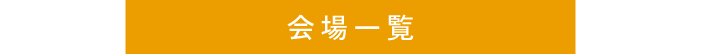 アートボード 7.png