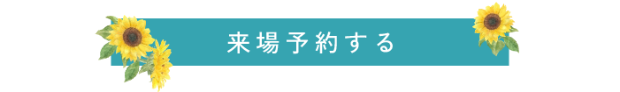 アートボード 7_1.png