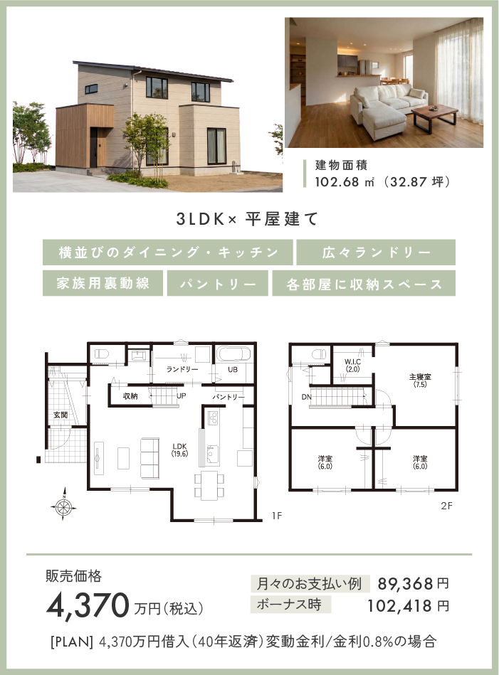 アートボード 1 のコピー 2_1.png