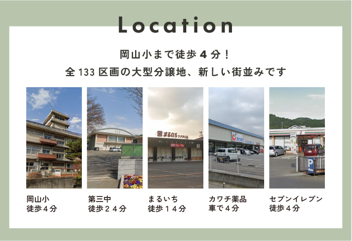 アートボード 9.png