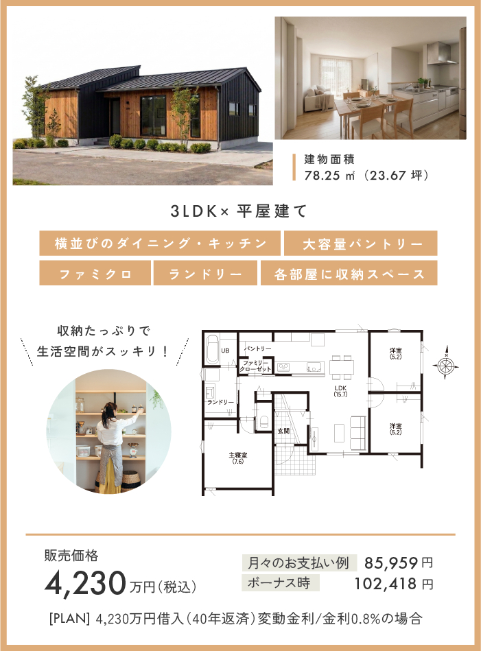 アートボード 1 のコピー 2.png