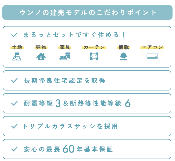アートボード 6.png