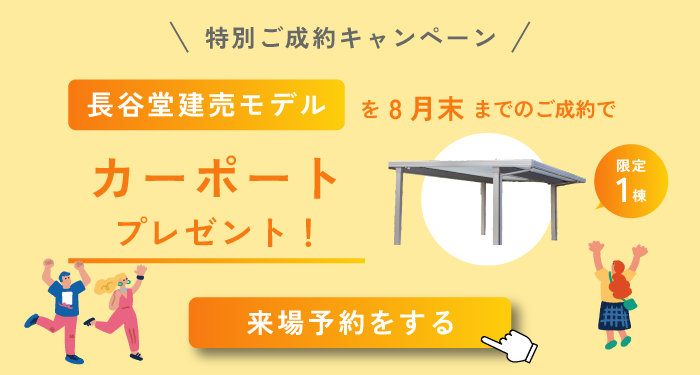 アートボード 1.png