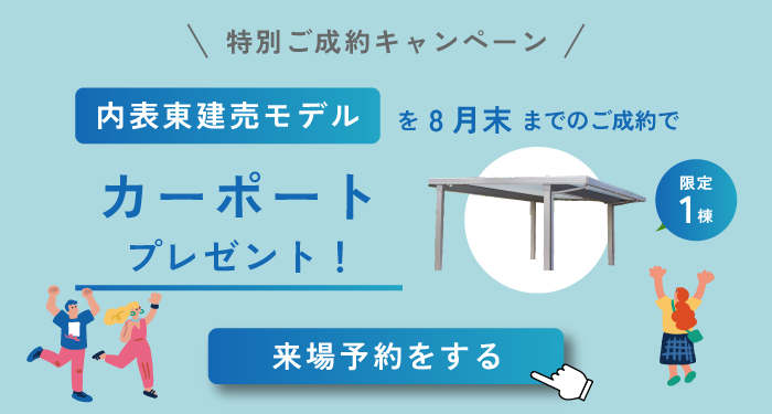 アートボード 1.png