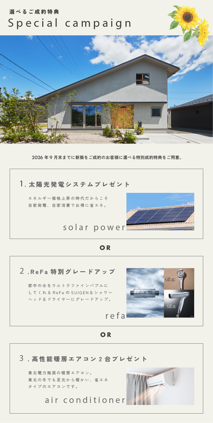 アートボード 1_2.png