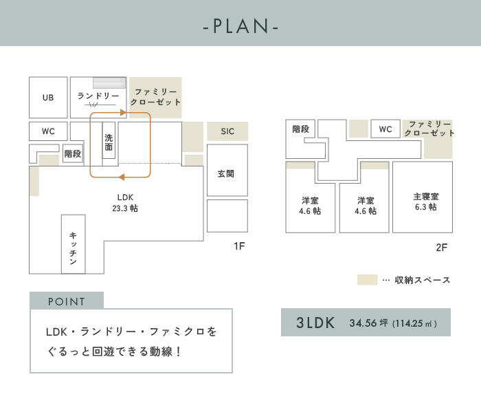 アートボード 9 のコピー-100.jpg