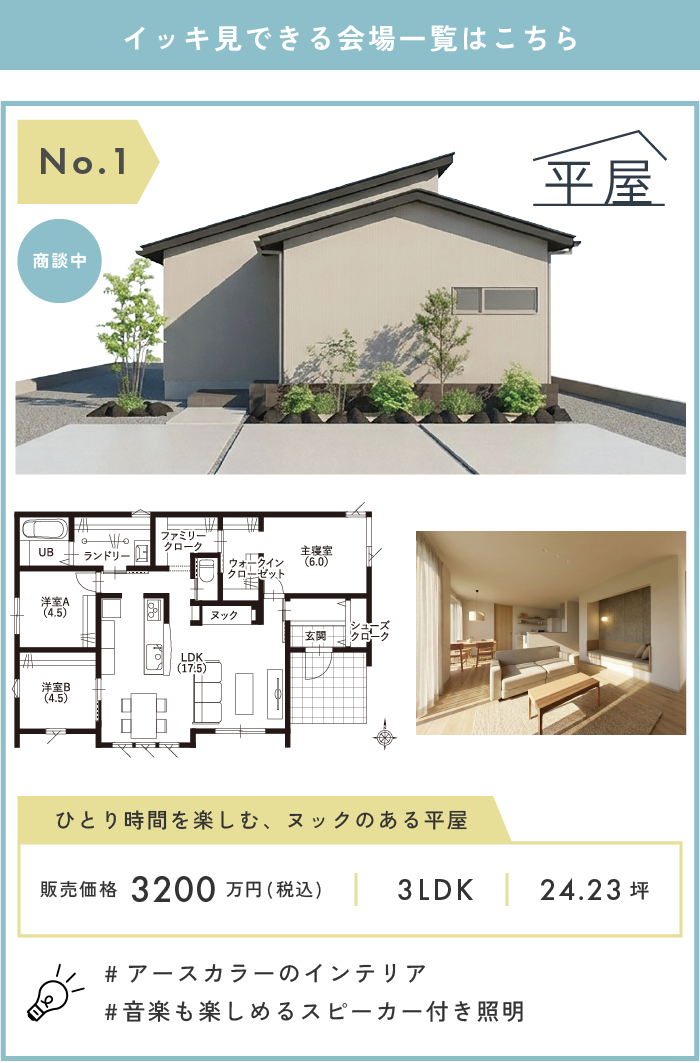 アートボード 1 のコピー.png