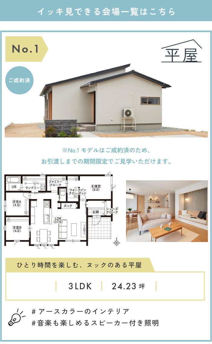 アートボード 1 のコピー-100.jpg