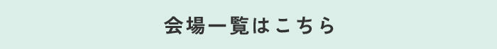 アートボード 1-100.jpg