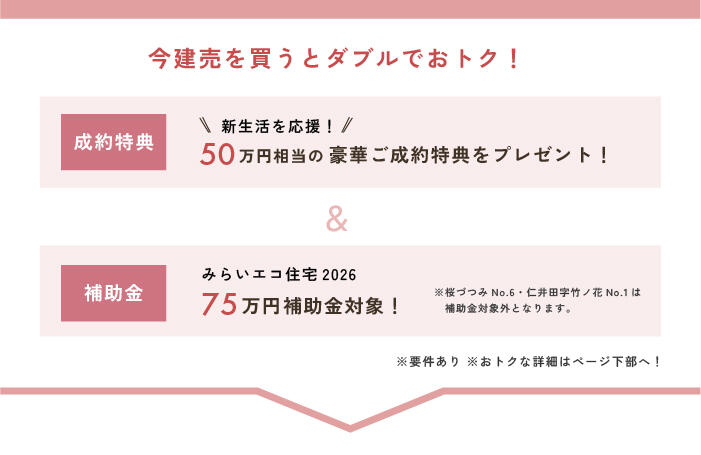 アートボード 5-100.jpg
