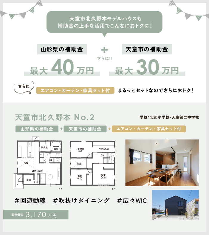 アートボード 2.png