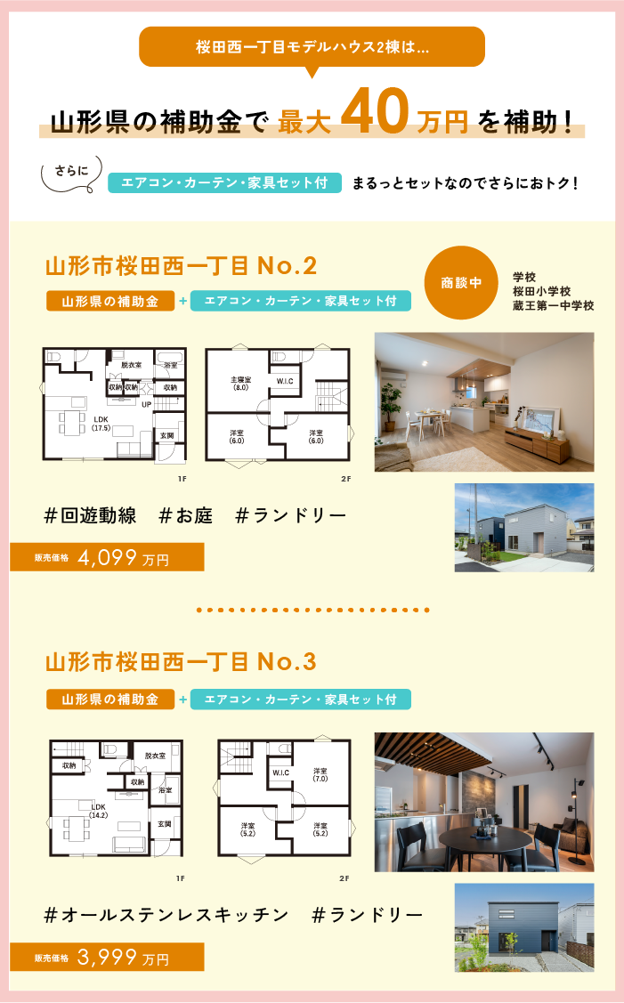 アートボード 2.png