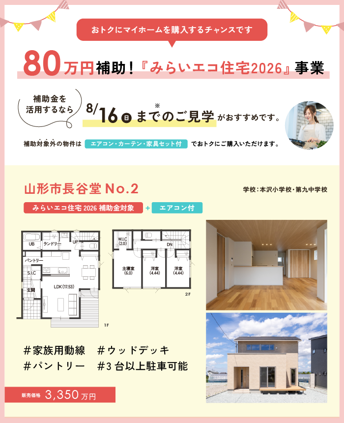 アートボード 1.png