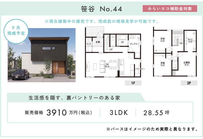 アートボード 3 のコピー 3-100.jpg