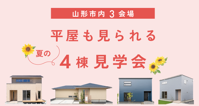 アートボード 11_2.png