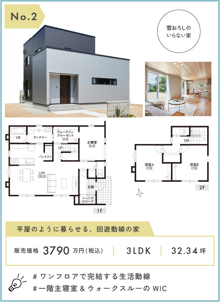 アートボード 1 のコピー 2-100.jpg
