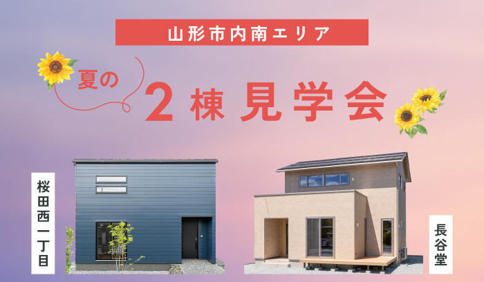 名称未設定-1.jpg