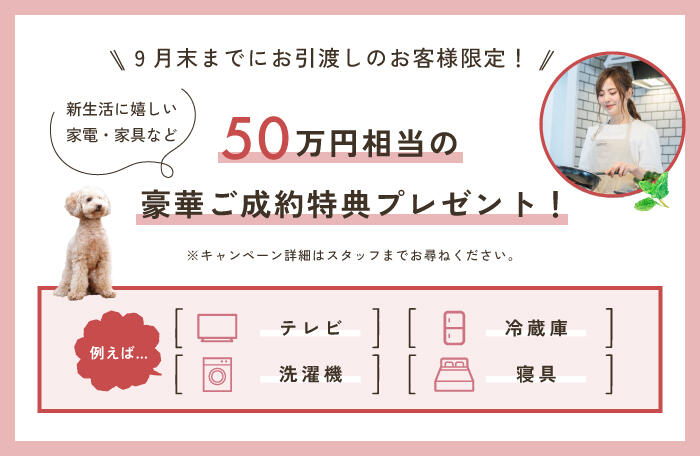 特典.jpg