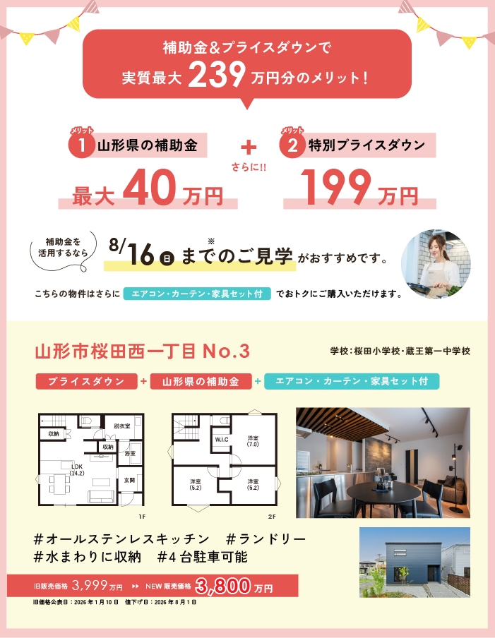 アートボード 1_1.png