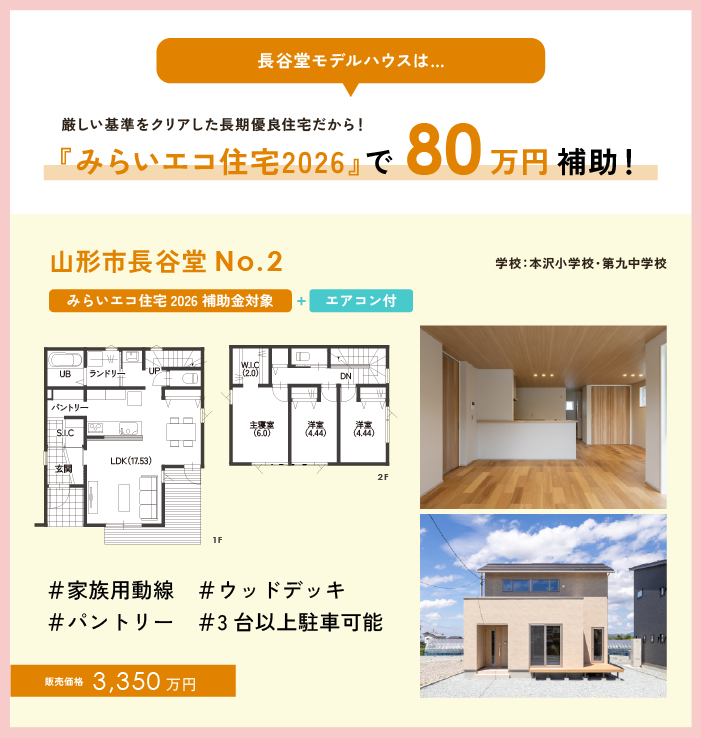アートボード 1_2.png
