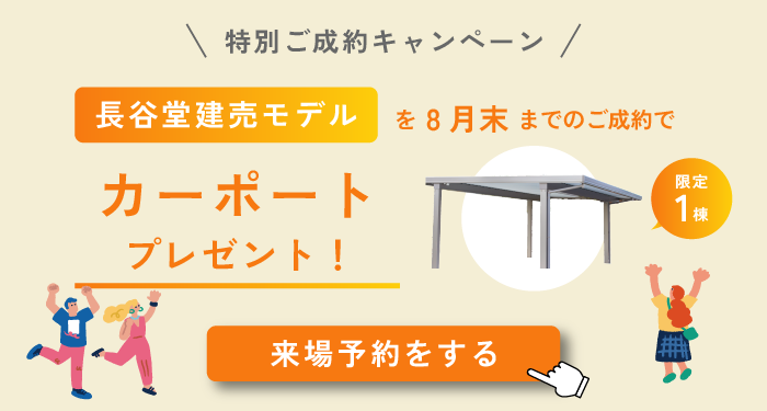 アートボード 1.png