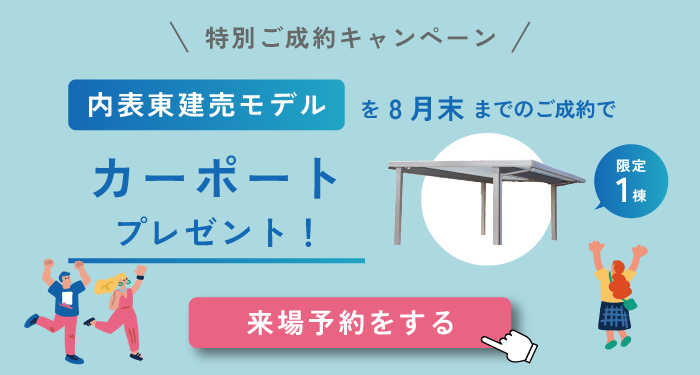 アートボード 1.png