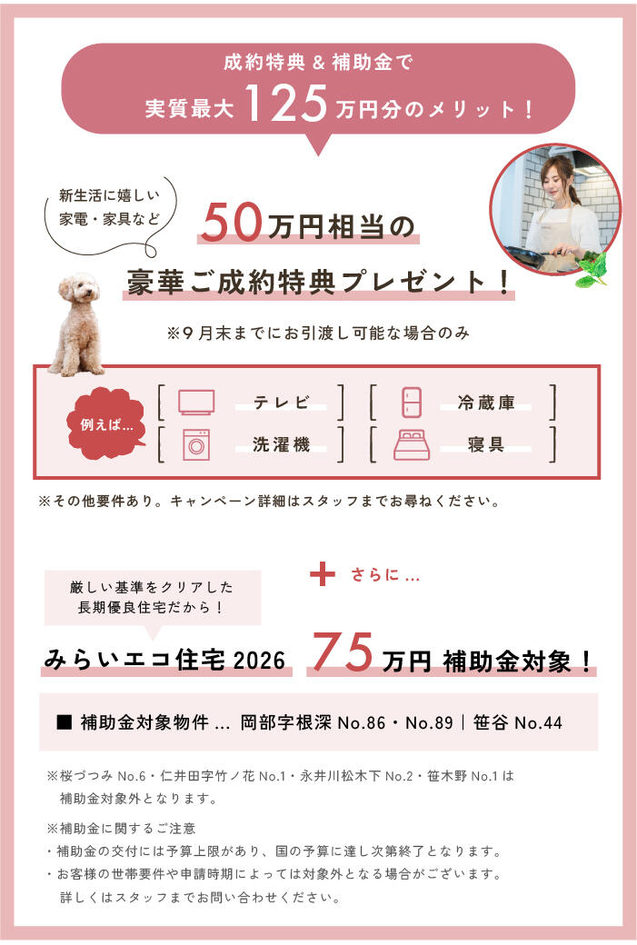 アートボード 4-100.jpg