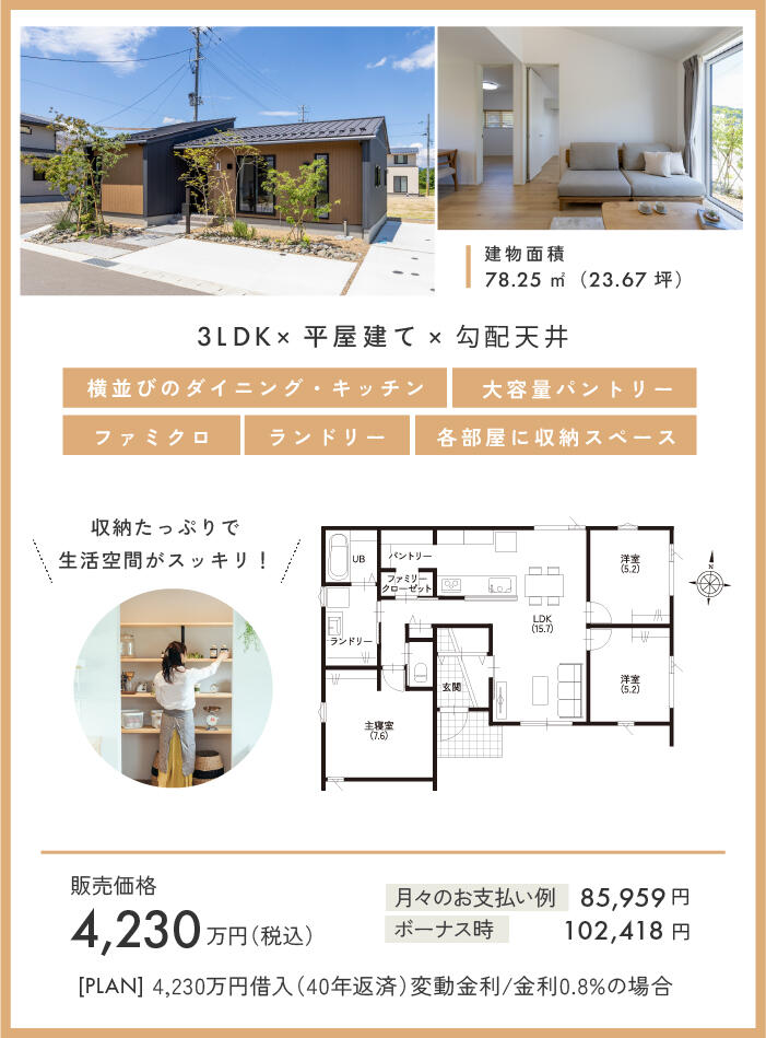 アートボード 1 のコピー 2-100.jpg