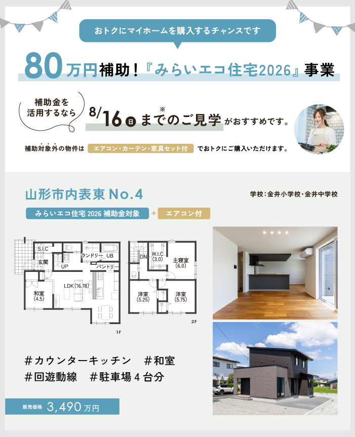 アートボード 1_1.png