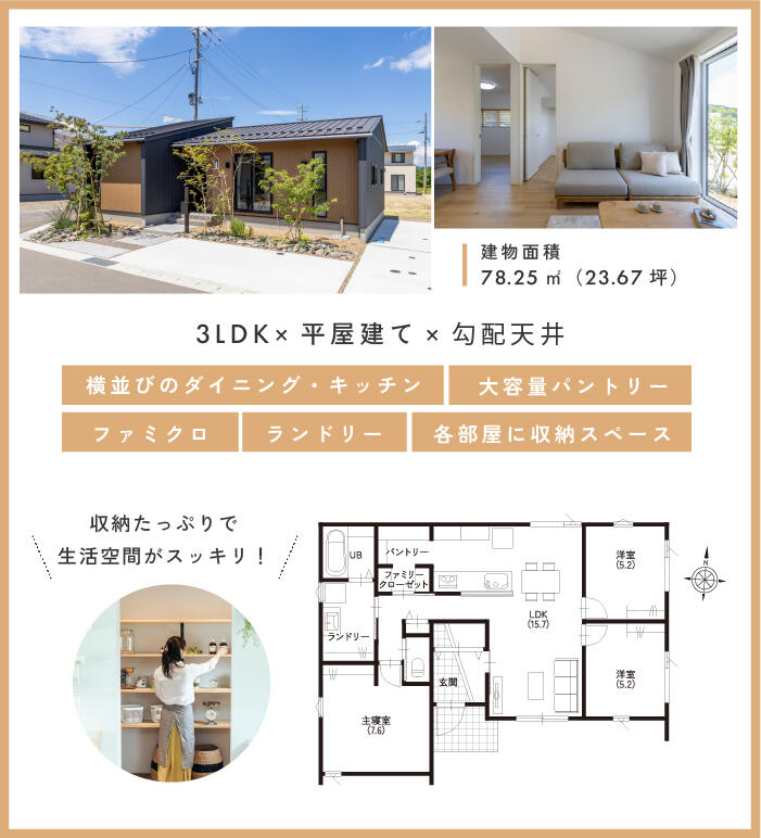 アートボード 1 のコピー 2_3-100.jpg