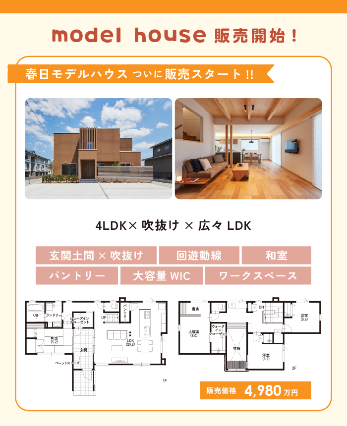 アートボード 3 のコピー.png