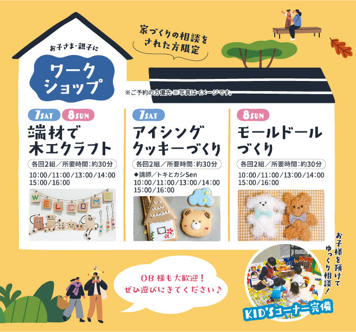 アートボード 3-100.jpg