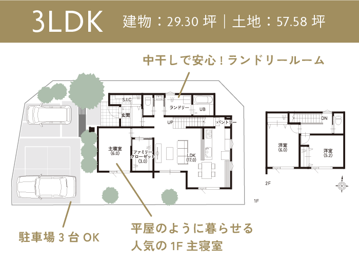 アートボード 1.png